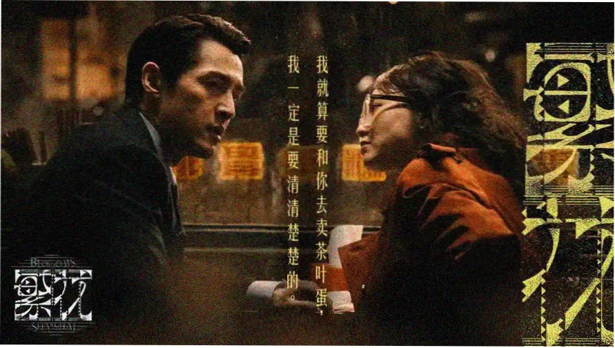 成全世界免费高清观看专题横幅